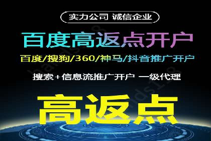 深度解析百度推广代理商的广告创意策略