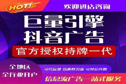 百度推广开户的必备条件及操作指南