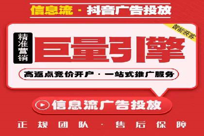 百度竞价包年案例：快速提升品牌知名度