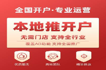 行业案例：SEM推广代运营如何助力企业腾飞