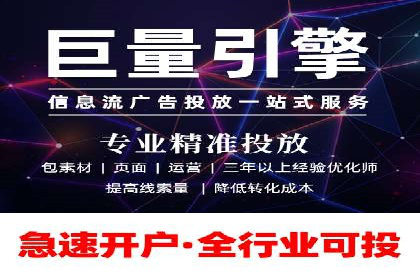 信息流营销案例：大数据助力精准投放